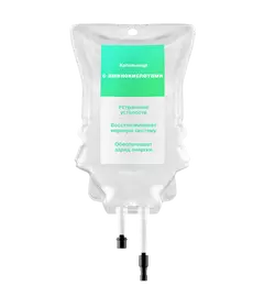 Капельницы с аминокислотами