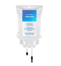 Капельницы Лаеннек