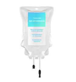 Капельницы при остеопорозе